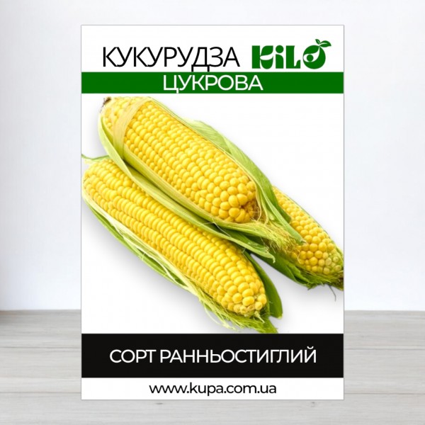 Семена кукурузы Сахарная, 1кг